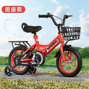 新款儿童自行车2-9岁男女孩脚踏车小孩单车12-14-16-18寸童车