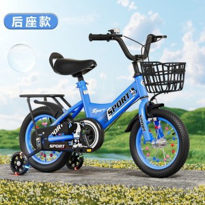 新款儿童自行车2-9岁男女孩脚踏车小孩单车12-14-16-18寸童车