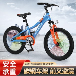 儿童自行车双碟刹脚踏车学生骑行单车6-13岁中大童轻便山地车