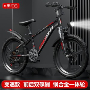 新款中大童山地自行车6-12岁中小学生单速变速碟刹20寸22男女单车