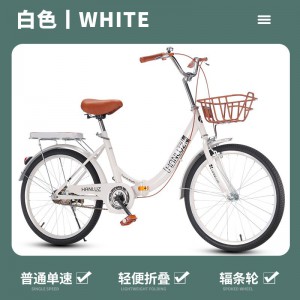 免安装折叠自行车男女孩脚踏车18-20-24寸山地变速车中小学生单车