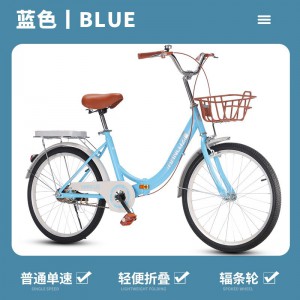 免安装折叠自行车男女孩脚踏车18-20-24寸山地变速车中小学生单车