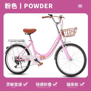 免安装折叠自行车男女孩脚踏车18-20-24寸山地变速车中小学生单车