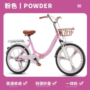 免安装折叠自行车男女孩脚踏车18-20-24寸山地变速车中小学生单车