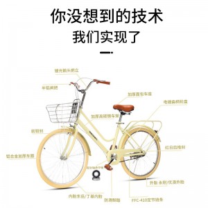 女款自行车女式通勤车成人代步脚踏车学生24寸26寸复古单车