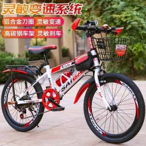 新款儿童成人很轻20/22/24小孩男女款山地自行车赛车