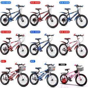 新款儿童成人很轻20/22/24小孩男女款山地自行车赛车