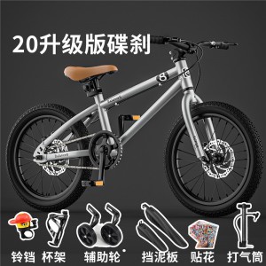 成人自行车男女大童脚踏单车24/20/22寸脚踏自行车成人脚踏车