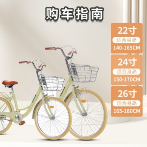 自行车女款成人轻便代步通勤女士24寸/26寸实心胎大学生淑女单车