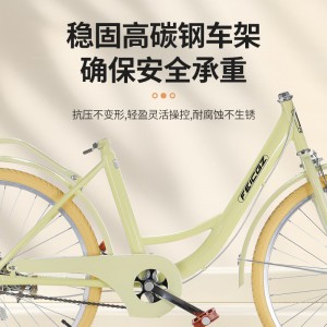自行车女款成人轻便代步通勤女士24寸/26寸实心胎大学生淑女单车