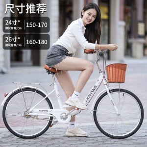 轻便通勤女款淑女复古自行车女士代步单车上班20.22.24寸女大学生