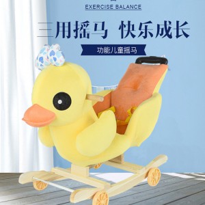 儿童木马溜溜车宝宝安抚摇椅周岁礼物卡通毛绒动物摇马摇摆木制车