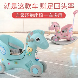 儿童音乐木马儿童摇摇马多种功能儿童摇马两用摇摇车塑料婴儿小木马