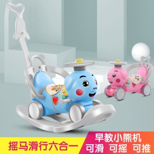 新款儿童摇摇马滑行车摇摇马多种功能带音乐可滑行木马四轮助步车