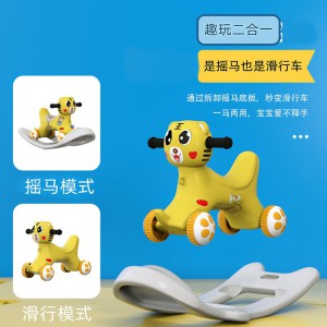 木马儿童摇摇马二合一可拆卸两用滑行车摇椅塑料玩具车带音乐灯光
