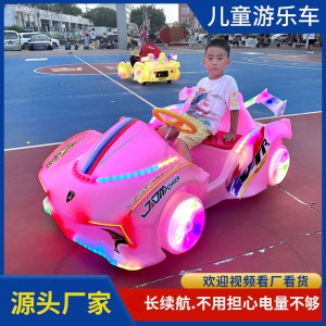 新款广场游乐跑车儿童玩具碰碰车发光亲子双人电动公园扫码遥控车