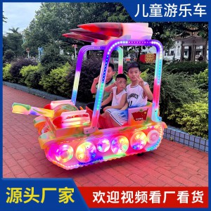 新款广场游乐跑车儿童玩具碰碰车发光亲子双人电动公园扫码遥控车