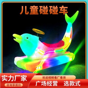 新款广场游乐跑车儿童玩具碰碰车发光亲子双人电动公园扫码遥控车