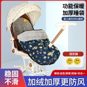 Stroller, sleeping bag, foot cover, warmer bag, winter outing, windproof mat, baby walking artifact, foot mask, thick cotton pad, autumn and winter