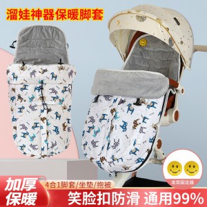 Stroller, sleeping bag, foot cover, warmer bag, winter outing, windproof mat, baby walking artifact, foot mask, thick cotton pad, autumn and winter