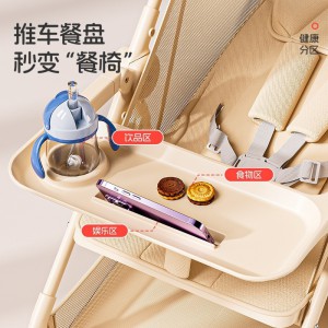 婴儿推车口袋车可坐可躺轻便可便携05岁男女宝宝四轮推车遛娃神器