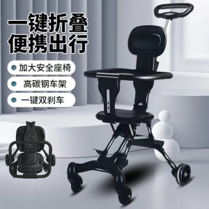 遛娃推车轻便携带可一键折叠高景观遛娃可双向免安装童车