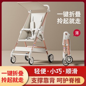 溜娃神器手推车遛娃神器可折叠口袋车大童旅行伞车婴儿轻便小巧
