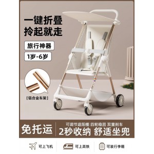 溜娃神器手推车遛娃神器可折叠口袋车大童旅行伞车婴儿轻便小巧