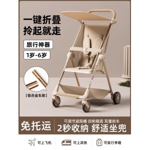 溜娃神器手推车遛娃神器可折叠口袋车大童旅行伞车婴儿轻便小巧