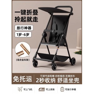 溜娃神器手推车遛娃神器可折叠口袋车大童旅行伞车婴儿轻便小巧