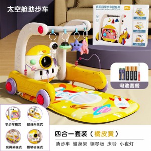 脚踏钢琴健身架新生儿多种功能婴儿助步车宝宝手推车防侧翻益智