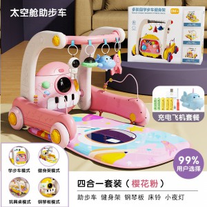 脚踏钢琴健身架新生儿多种功能婴儿助步车宝宝手推车防侧翻益智