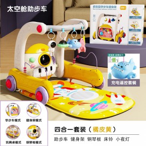 脚踏钢琴健身架新生儿多种功能婴儿助步车宝宝手推车防侧翻益智