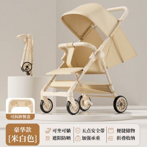 溜娃神器婴儿外出口袋伞车宝宝手推车轻便折叠可坐可躺遛娃旅行车