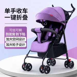 Baby stroller, can sit, can lie down, lightweight, portable, simple shock absorber, baby umbrella, folding baby stroller