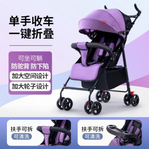 Baby stroller, can sit, can lie down, lightweight, portable, simple shock absorber, baby umbrella, folding baby stroller