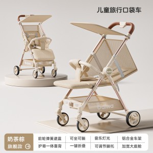 Baby walking artifact stroller, foldable roller, travel umbrella cart, can be used as a reclining pocket car, lightweight and compact for babies