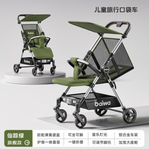 Baby walking artifact stroller, foldable roller, travel umbrella cart, can be used as a reclining pocket car, lightweight and compact for babies