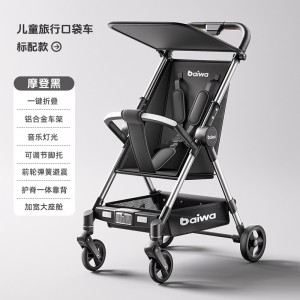 Baby walking artifact stroller, foldable roller, travel umbrella cart, can be used as a reclining pocket car, lightweight and compact for babies