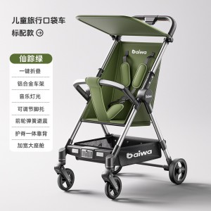 Baby walking artifact stroller, foldable roller, travel umbrella cart, can be used as a reclining pocket car, lightweight and compact for babies