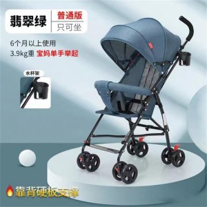 Baby stroller, lightweight, foldable, four-wheel stroller, umbrella cart, baby roller, artifact, outdoor pushchair