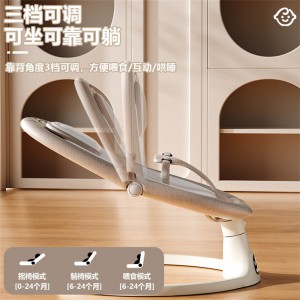 宝宝电动安抚摇篮床神器婴儿多种功能可坐可躺摇椅APP遥控