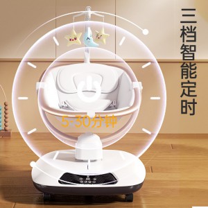 Baby multi-function electric horizontal cradle rocker rocking chair newborn smart coaxing baby comfort artifact sleeping basket
