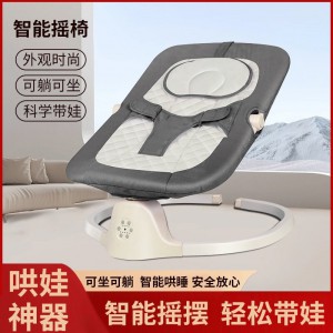 婴儿摇椅摇床摇篮哄娃神器安抚摇椅婴儿摇摇椅多种功能自动摇椅工厂