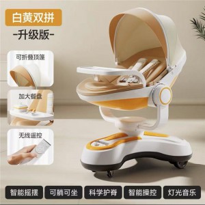 电动婴儿摇椅哄娃神器婴儿摇摇椅多种功能宝宝哄睡可躺安抚床摇篮床