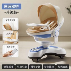电动婴儿摇椅哄娃神器婴儿摇摇椅多种功能宝宝哄睡可躺安抚床摇篮床