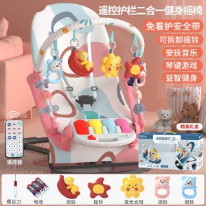 婴儿自动摇摇椅哄娃神器新生儿宝宝哄睡摇篮床带娃睡觉安抚椅躺椅