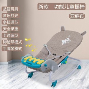 Baby coaxing artifact, pedal piano, baby rocking chair, automatically calms baby balance, lazy cradle, recliner, adjustable