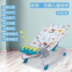 Baby coaxing artifact, pedal piano, baby rocking chair, automatically calms baby balance, lazy cradle, recliner, adjustable