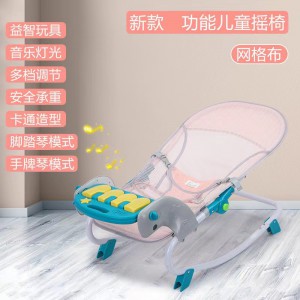 Baby coaxing artifact, pedal piano, baby rocking chair, automatically calms baby balance, lazy cradle, recliner, adjustable